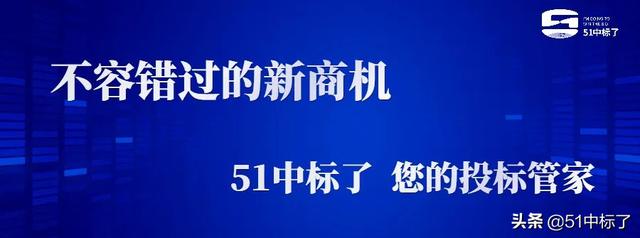 投標(biāo)文件還需要提供八大員嗎？（投標(biāo)文件八大員放在哪部分）