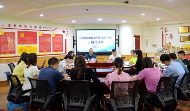 科研領航教學，課題“逸”路芬芳