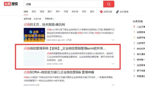 管理微信軟件系統(tǒng)具有哪些功能，推薦哪家（管理微信的軟件哪個好用）