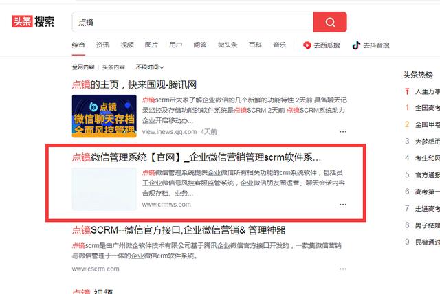 管理微信軟件系統(tǒng)具有哪些功能，推薦哪家（管理微信的軟件哪個(gè)好用）