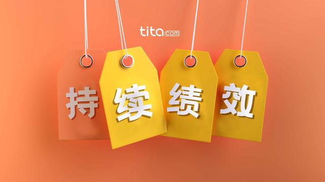 績效管理流程是什么？（績效管理流程是什么）