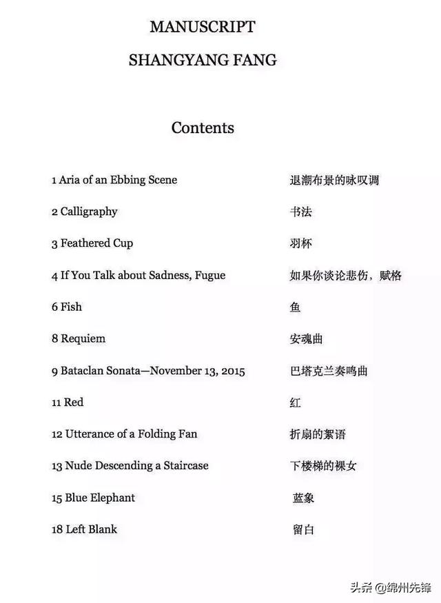 驕傲！24歲成都詩(shī)人獲愛(ài)爾蘭科克國(guó)際詩(shī)歌節(jié)最高獎(jiǎng)，他的母校是…