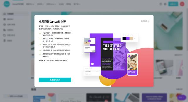 B 類(lèi)產(chǎn)品設(shè)計(jì)細(xì)節(jié)：對(duì)話(huà)框 vs 抽屜