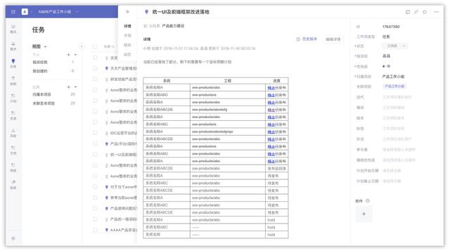 B 類(lèi)產(chǎn)品設(shè)計(jì)細(xì)節(jié)：對(duì)話(huà)框 vs 抽屜