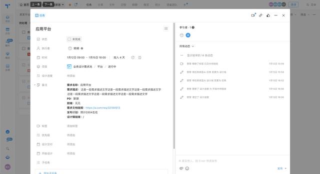 B 類(lèi)產(chǎn)品設(shè)計(jì)細(xì)節(jié)：對(duì)話(huà)框 vs 抽屜