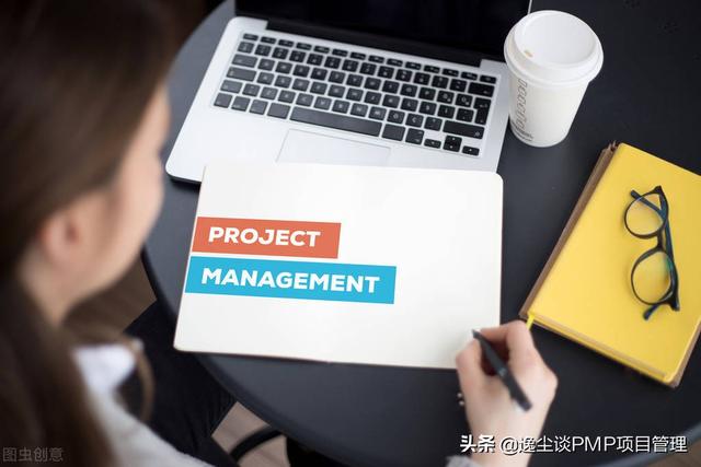 PMP項目管理證書我拿到了，總結(jié)一下經(jīng)驗｜
