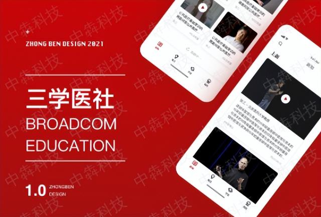 牙齒護理APP開發(fā)，助力口腔醫(yī)院提供便捷式咨詢服務(wù)，鄭州APP開發(fā)（口腔醫(yī)院APP）