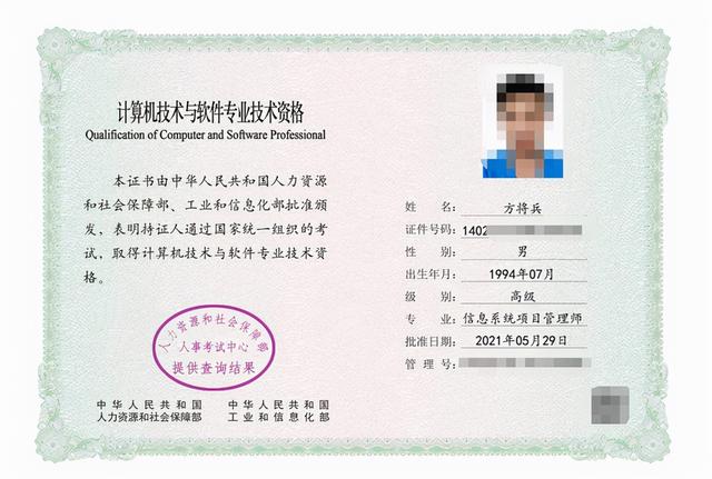 邊工作邊復(fù)習(xí)，我是怎樣一個(gè)月通過高級(jí)信息系統(tǒng)項(xiàng)目管理師考試