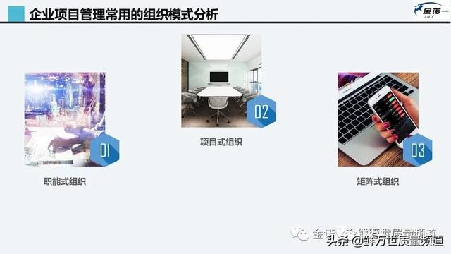 采用矩陣式項(xiàng)目開發(fā)模式，是否還需要建立PMO項(xiàng)目管理辦公室？（項(xiàng)目管理辦公室pmo實(shí)踐指南）