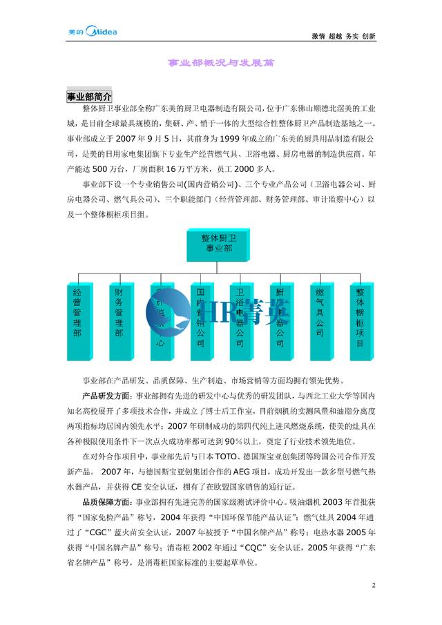 到位！新員工入職管理全流程寶典（新員工入職管理的關(guān)鍵步驟）