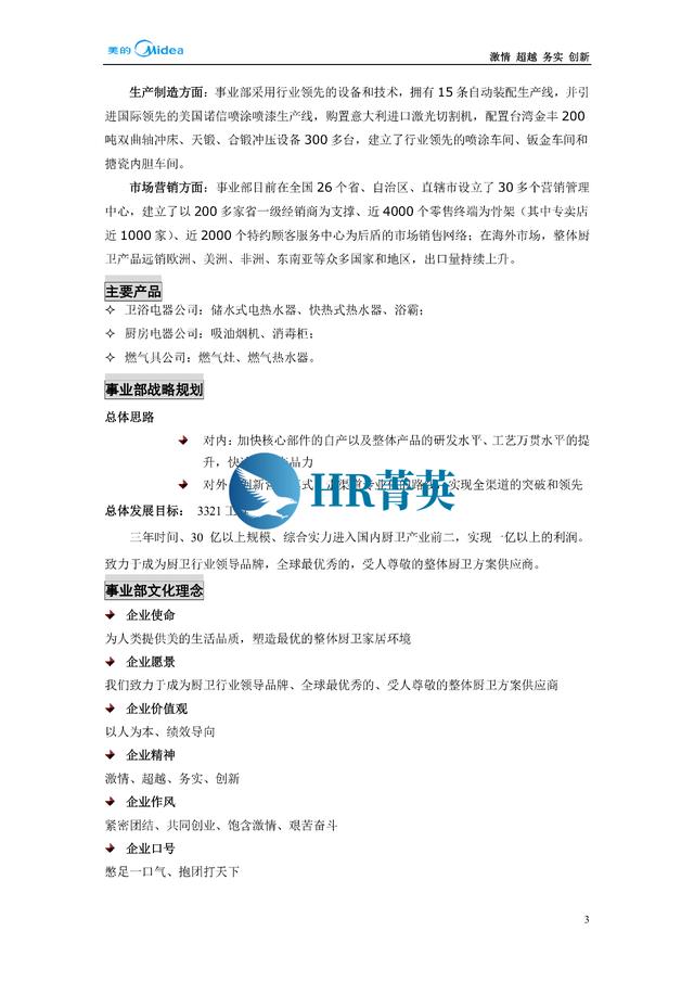 到位！新員工入職管理全流程寶典（新員工入職管理的關(guān)鍵步驟）