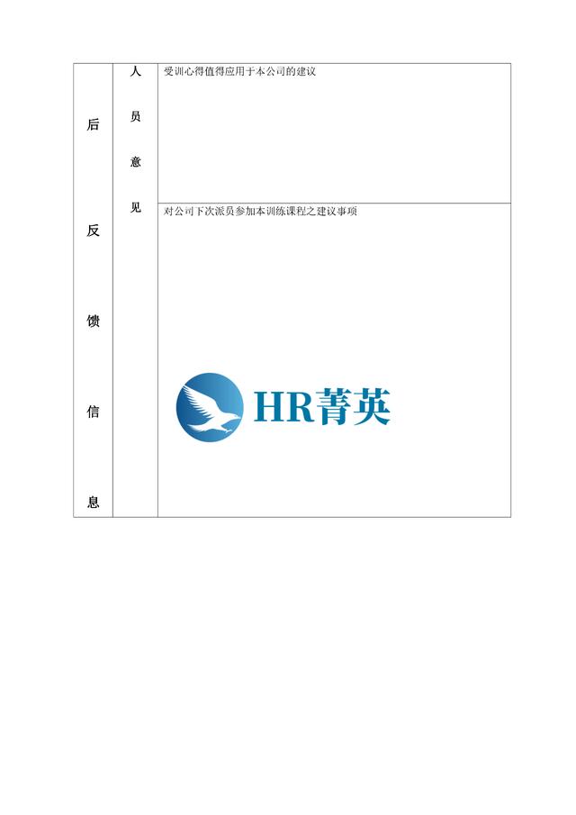 到位！新員工入職管理全流程寶典（新員工入職管理的關(guān)鍵步驟）