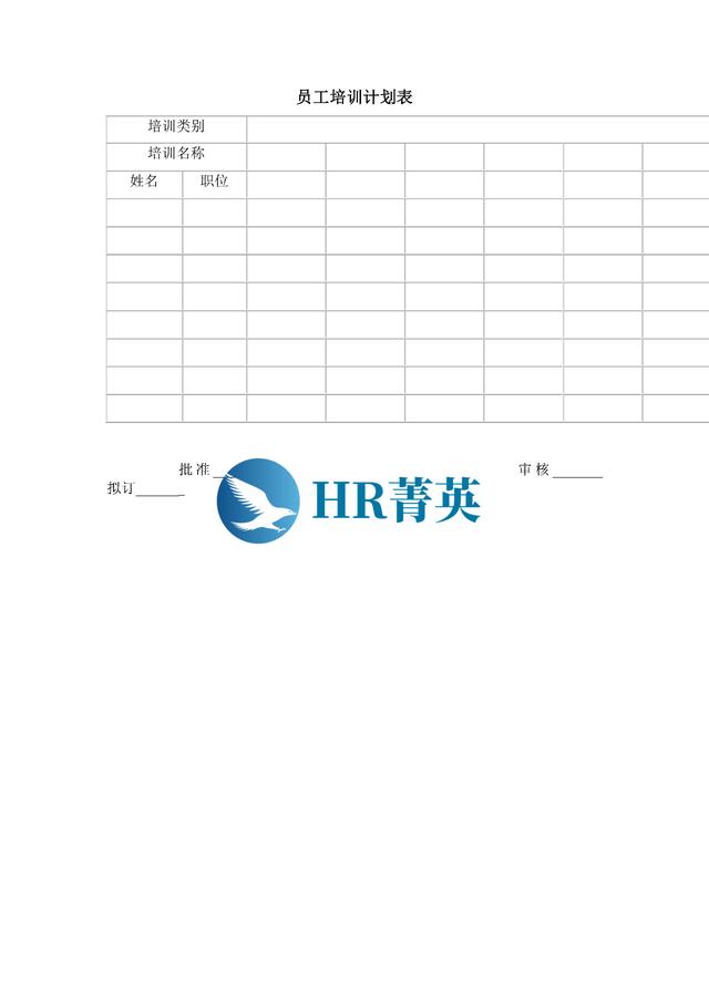 到位！新員工入職管理全流程寶典（新員工入職管理的關(guān)鍵步驟）
