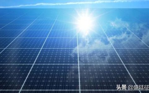 建設光伏發(fā)電站，占地要求有哪些？（建設光伏發(fā)電站的條件）