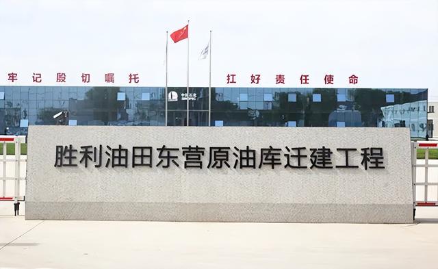 機(jī)關(guān)管理服務(wù)中心原油庫項(xiàng)目部：承壓奮進(jìn) 用心服務(wù)（中原油田機(jī)關(guān)服務(wù)中心）