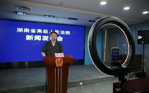 湖南高院出臺文件完善專業(yè)法官會議工作機制（關(guān)于完善人民法院專業(yè)法官會議工作機制的指導(dǎo)意見）