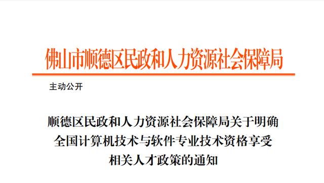 評職稱、領(lǐng)補貼，取得信息系統(tǒng)項目管理師以后還要滿足這些要求
