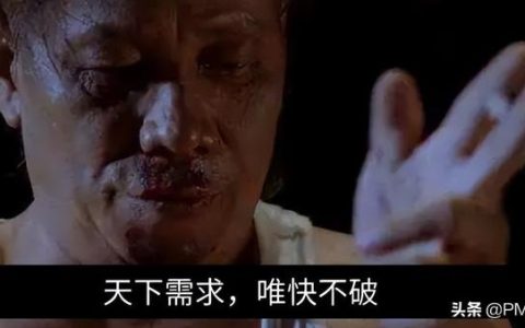 面對需求頻繁，優(yōu)秀項目經(jīng)理這樣干……（成功的項目經(jīng)理,每天每月都在）