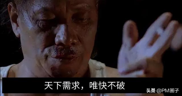 面對需求頻繁，優(yōu)秀項目經(jīng)理這樣干……（成功的項目經(jīng)理,每天每月都在）