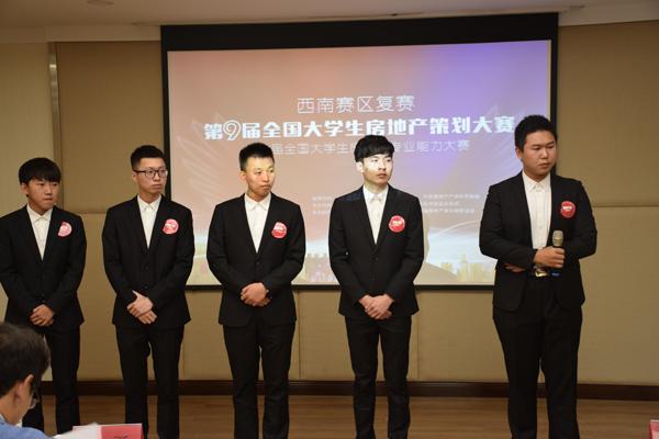 8支戰(zhàn)隊(duì)從這場(chǎng)5000人、750支隊(duì)伍的競(jìng)賽中脫穎而出，總決賽倒計(jì)時(shí)?。╪支隊(duì)伍淘汰賽決出1234名）"