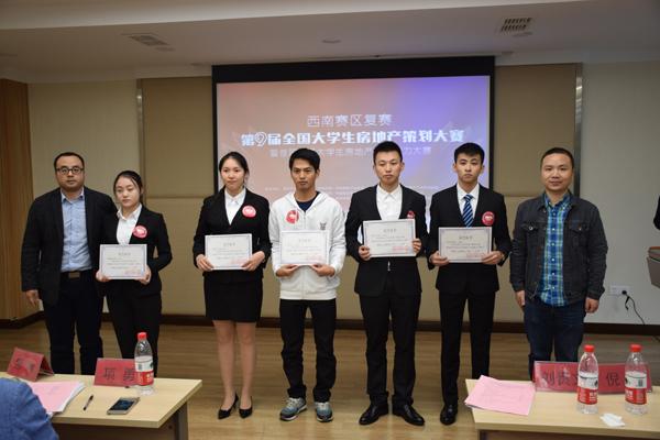 8支戰(zhàn)隊(duì)從這場(chǎng)5000人、750支隊(duì)伍的競(jìng)賽中脫穎而出，總決賽倒計(jì)時(shí)?。╪支隊(duì)伍淘汰賽決出1234名）"