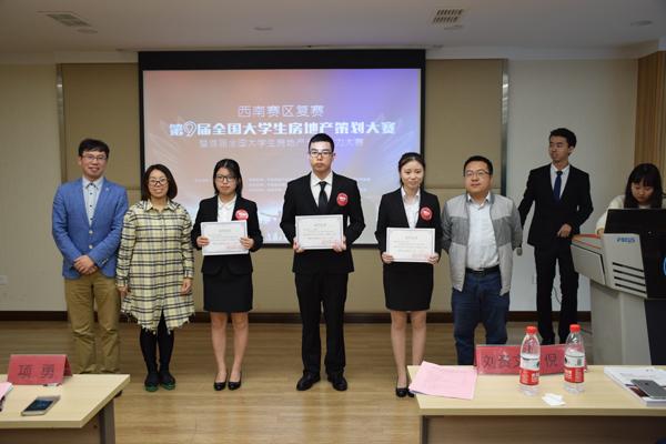 8支戰(zhàn)隊(duì)從這場(chǎng)5000人、750支隊(duì)伍的競(jìng)賽中脫穎而出，總決賽倒計(jì)時(shí)?。╪支隊(duì)伍淘汰賽決出1234名）"