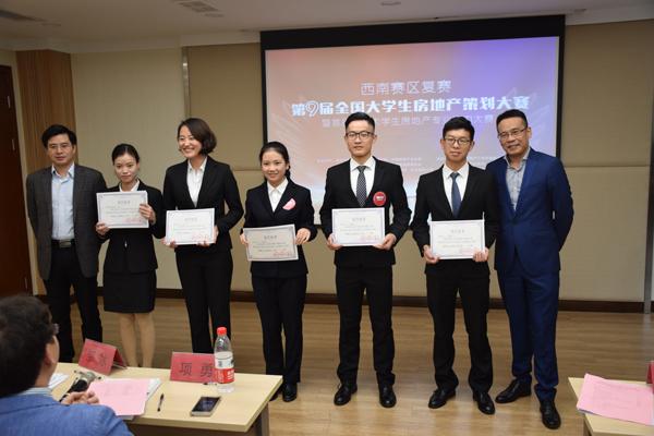 8支戰(zhàn)隊(duì)從這場(chǎng)5000人、750支隊(duì)伍的競(jìng)賽中脫穎而出，總決賽倒計(jì)時(shí)?。╪支隊(duì)伍淘汰賽決出1234名）"