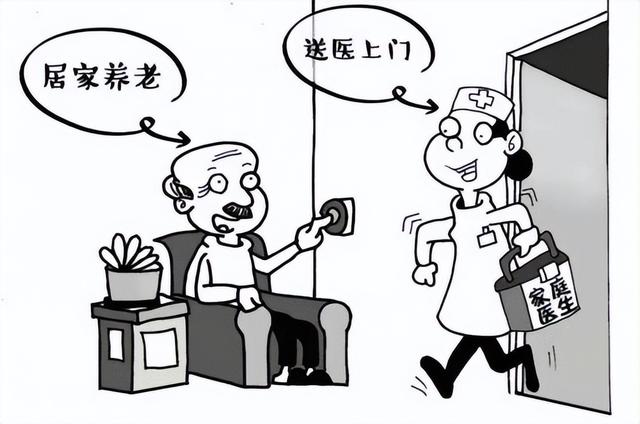 九成老人選擇居家養(yǎng)老？居家養(yǎng)老和家庭養(yǎng)老有何區(qū)別？（家庭養(yǎng)老和居家養(yǎng)老的區(qū)別）