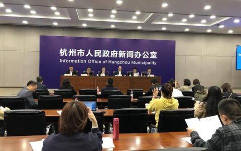 怎樣在“家門口”幸福養(yǎng)老？杭州發(fā)布“居家養(yǎng)老指南”（杭州 居家養(yǎng)老）