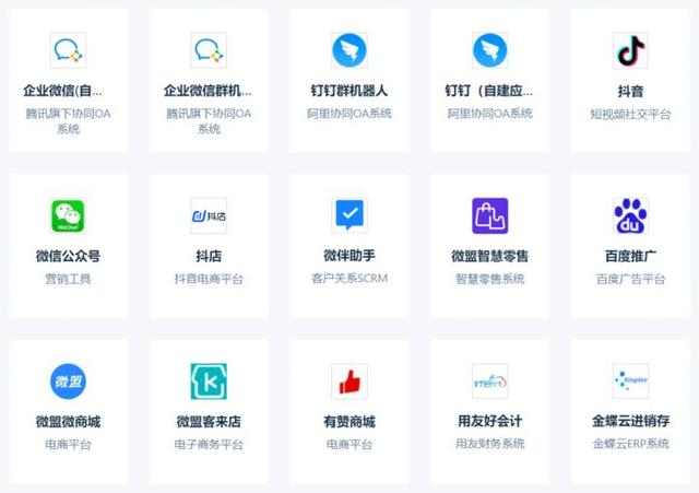 紅圈CRM無需API開發(fā)連接飛書多維表格，實現(xiàn)自動同步客戶數(shù)據(jù)