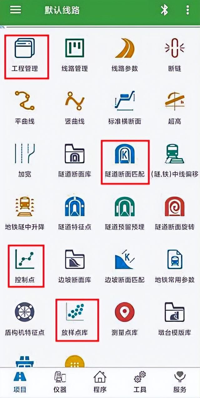還在扛著測量儀器到處跑？別人都在用手機直接測量了！精準高效
