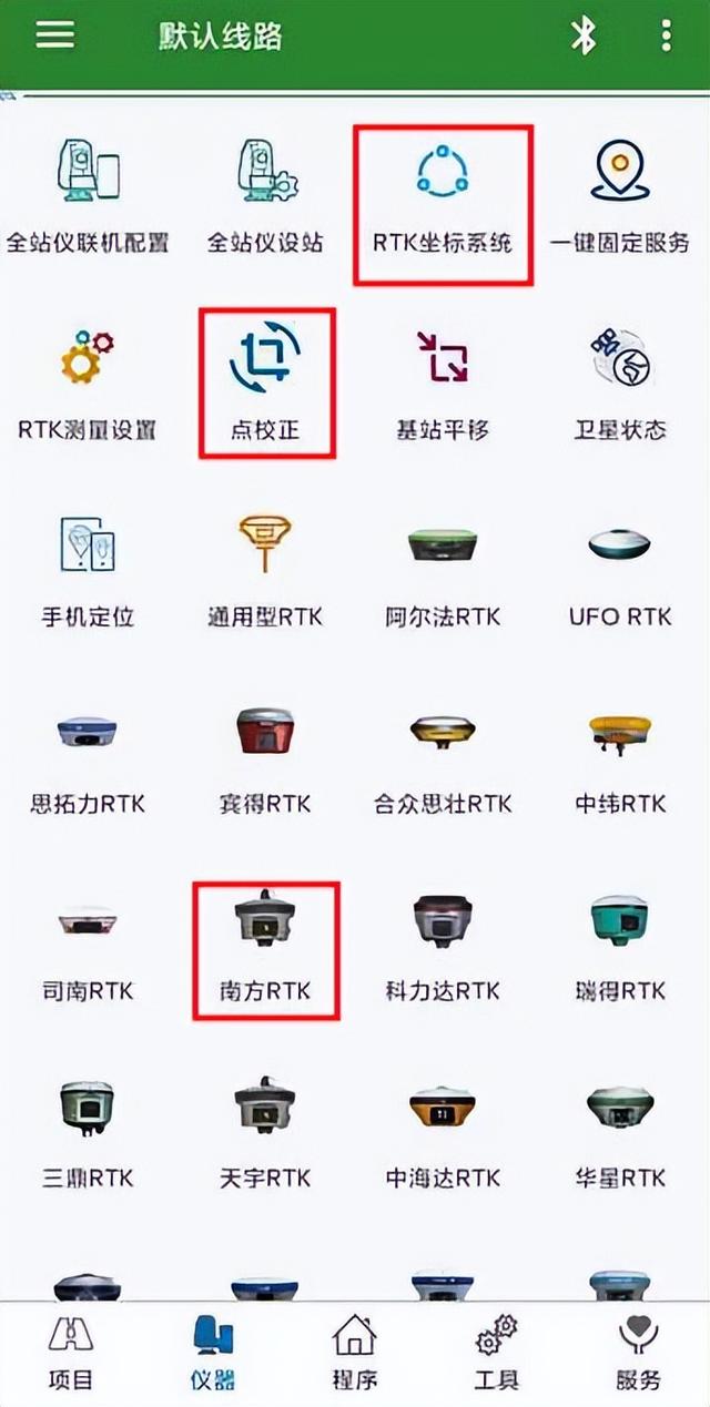 還在扛著測量儀器到處跑？別人都在用手機直接測量了！精準高效