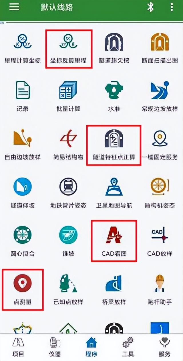 還在扛著測量儀器到處跑？別人都在用手機直接測量了！精準高效