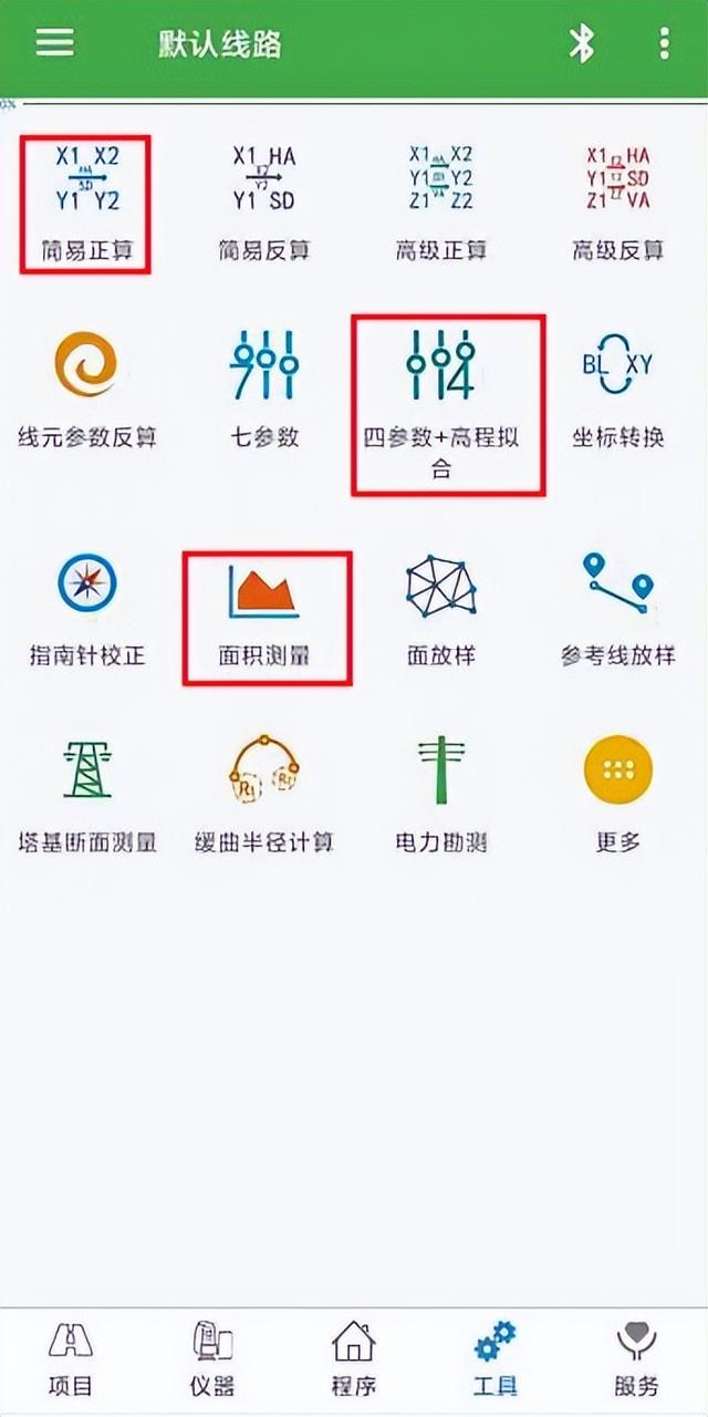 還在扛著測量儀器到處跑？別人都在用手機直接測量了！精準高效