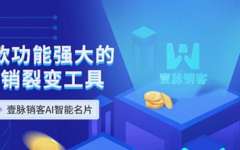 面對市面上層出不窮的的電子名片，我們應(yīng)該如何選擇呢？（電子名片的優(yōu)勢）