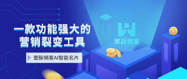 面對市面上層出不窮的的電子名片，我們應(yīng)該如何選擇呢？（電子名片的優(yōu)勢）