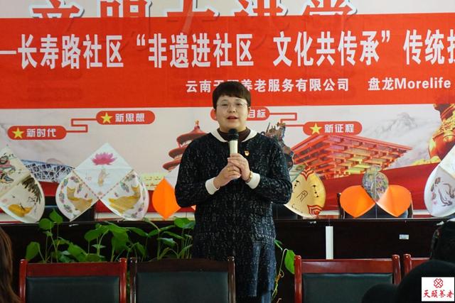風(fēng)箏制作與放飛——長(zhǎng)壽路社區(qū)“非遺進(jìn)社區(qū)，文化共傳承”傳統(tǒng)技藝學(xué)堂活動(dòng)