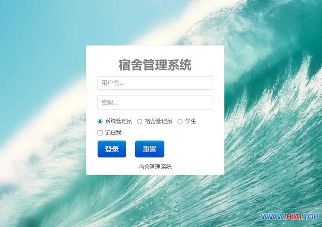 分享JavaWeb學生宿舍管理系統(tǒng)權限管理完整項目（基于javaweb的學生宿舍管理系統(tǒng)）