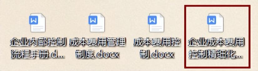 工作多年的成本會計，匯總的企業(yè)成本費用控制技巧，建議收藏（成本會計怎樣控制成本）