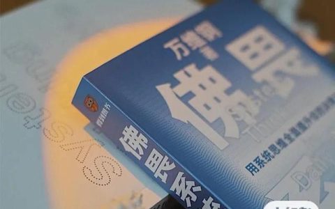 10秒用數(shù)學(xué)講透資源配置的底層邏輯，秒提你的決策格局