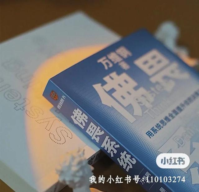 0秒用數(shù)學(xué)講透資源配置的底層邏輯，秒提你的決策格局"