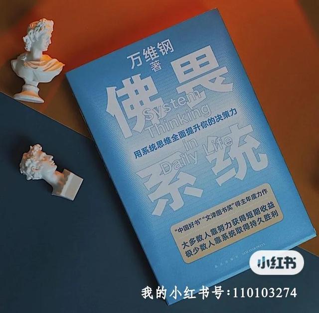 0秒用數(shù)學(xué)講透資源配置的底層邏輯，秒提你的決策格局"