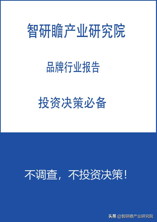 022-2028年中國(guó)油氣田開(kāi)發(fā)地面系統(tǒng)裝備行業(yè)發(fā)展前景與投資報(bào)告（我國(guó)油氣裝備現(xiàn)狀與發(fā)展趨勢(shì)）"