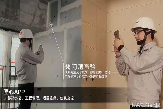 萬科，又有了黑科技！（萬科旗下的科技公司）