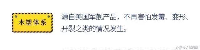 萬科，又有了黑科技?。ㄈf科旗下的科技公司）