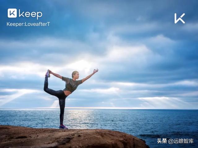 全民健身，智能風起：從 Keep 來看我國互聯(lián)網(wǎng)智能化健身行業(yè)發(fā)展（互聯(lián)網(wǎng)健身的發(fā)展）