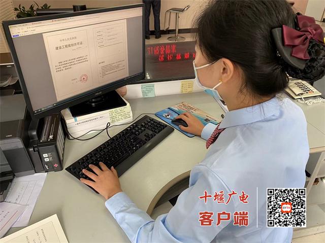 十堰經(jīng)開區(qū)發(fā)放首張《建設(shè)工程規(guī)劃許可證》電子證照（十堰經(jīng)濟技術(shù)開發(fā)區(qū)行政審批局）