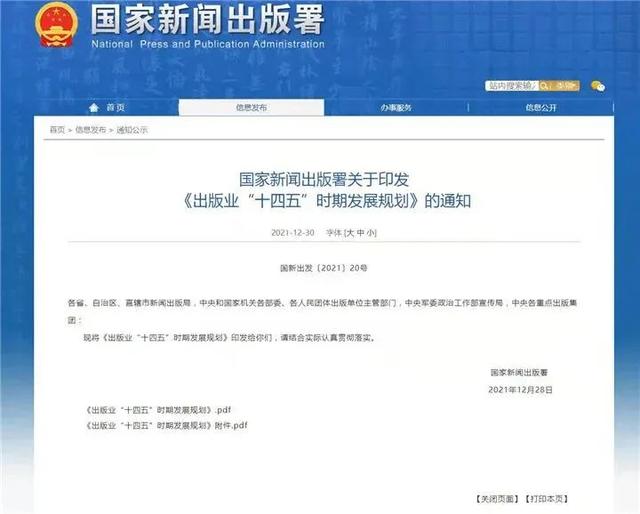 孔學堂年終盤點 - 研究、梳理、闡發(fā)，看孔學堂學術研修“路線圖”和“效果圖”