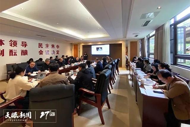孔學堂年終盤點 - 研究、梳理、闡發(fā)，看孔學堂學術研修“路線圖”和“效果圖”