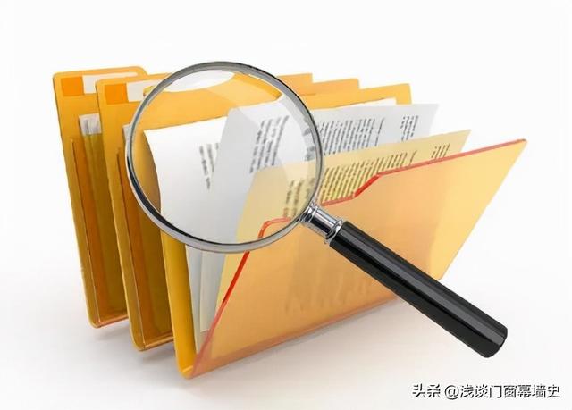 工程類項目文檔資料管理方案及措施詳解（項目工程資料管理實施細(xì)則）